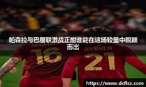 k1体育十年品牌