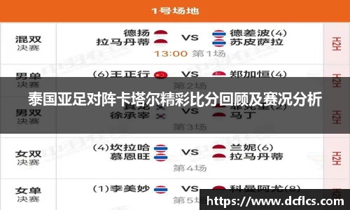 k1体育十年品牌